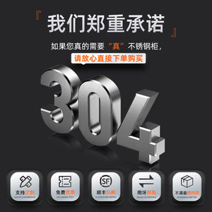 ตู้เก็บของสแตนเลส 850x390x1800 มม. 2 ประตู พร้อมกุญแจล็อค ตู้เก็บของสำนักงาน - Product Image 4