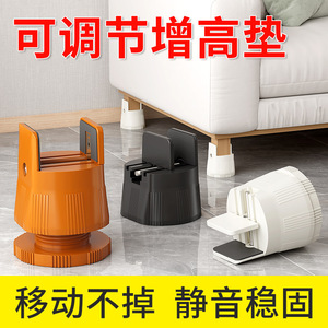 แผ่นรองขาโต๊ะปรับระดับได้ Qinfeng สีน้ำตาล กันลื่น กันความชื้น สำหรับโซฟา โต๊ะกาแฟ ฐานที่นอน - Product Image 5
