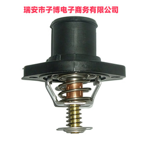 Termostato Peugeot Citroen 9630066680 para 308 408 C5 2.0L, pieza de repuesto para motor LTT B50A, nuevo - Product Image 3