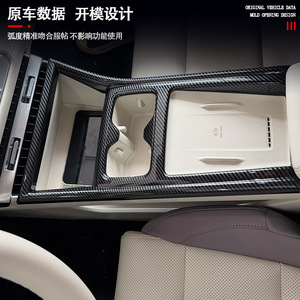 Carbon Fiber Texture Car Door Panel Sticker For 2026 MG4 EV Non Destructive Installation ABS Material Matte Finish - Product Image 5