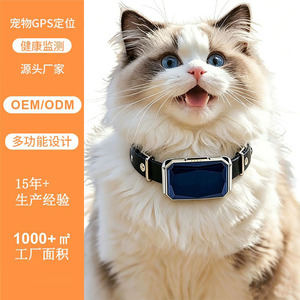 ปลอกคอติดตามสัตว์เลี้ยง GPS สำหรับแมวและสุนัข พร้อมฟังก์ชั่นติดตามแบบเรียลไทม์และฟังก์ชั่นรั้วอิเล็กทรอนิกส์ สีฟ้า - Product Image 5