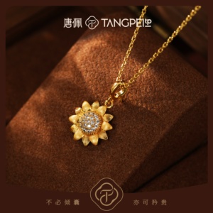 Collier chaîne en alliage TANGPEI, pendentif tournesol '<span class=keywords><strong>Born</strong></span> Towards Sun' au design original - Mode de niche élégante - Product Image 5
