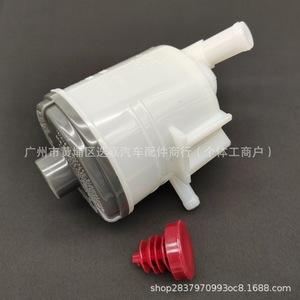 Depósito de Líquido de Dirección Asistida 53701-S5A-A01 para Vehículos Honda con Tapa Roja y Cuerpo de Plástico - Product Image 5