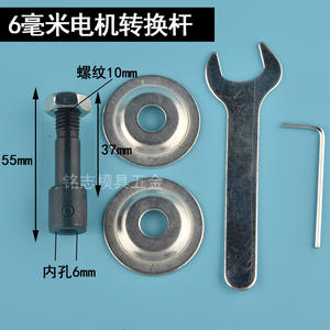 Adaptateur de moteur en acier pour meule creuse Moliheng, allongé pour affûtage de couteaux - Product Image 5