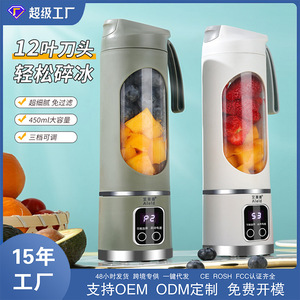 Aield Smart <b>Mini</b> Juicer <b>Bottle</b> 400Ml Portable Rechargeable With Digital Display For Fresh Fruit Juice Making - Product Image 3