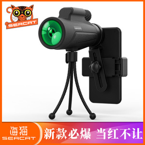 Seacat Monocular 10X42 High Definition Green Lens Outdoor Telescope - Product Image 4