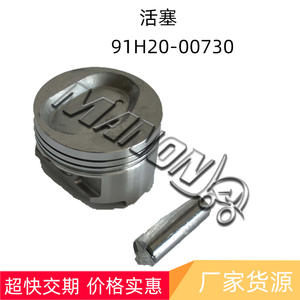 ลูกสูบ Mh-Dory รุ่น 91H20-00730 สำหรับอะไหล่เครื่องยนต์รถยกนิสสัน พร้อมข้อต่อข้อเหวี่ยง อะไหล่ทดแทนใหม่ - Product Image 2