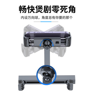 Support de voiture pour appuie-tête, bras réglable, pliable, support universel pour téléphone et tablette pour siège arrière de voiture - Product Image 5