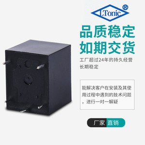 Relé de Potencia Jqc-3f-1c-12vdc 10A 28VDC 240VAC 125VAC para Montaje en PCB a Través de Orificio - Product Image 3
