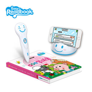 Juguetes <span class=keywords><strong>para</strong></span> la primera infancia Lector inteligente Bluetooth Talking Pen <span class=keywords><strong>para</strong></span> <span class=keywords><strong>aprender</strong></span> a hablar en inglés - Product Image 2