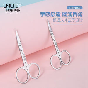 Lmltop กรรไกรสแตนเลสสตีลปลายแหลมสำหรับ A0402ตัดคิ้วและจมูก - Product Image 5