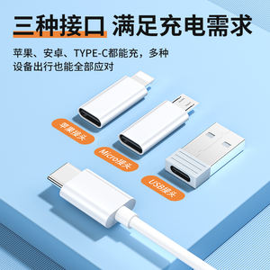 Cable USB 2.0 de Nailon Premium a Precio de Fábrica, Tipo C, Niquelado, 5 en 1, Cables USB para Teléfonos y Tabletas para Cargar - Product Image 6