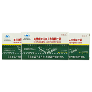 Maca Ginseng Polygonatum Capsules for Male Immune Support <b>Herbal</b> <b>Supplement</b> - Product Image 1