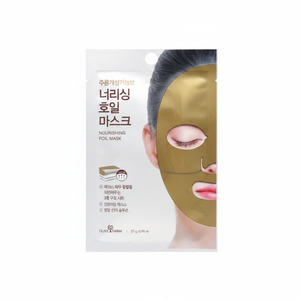 Masque Facial Coréen Olive Farm au Collagène et Feuille d'Or – Luxe Fonctionnel Raffermissant, Éclaircissant, Hydratant et Anti-Âge - Product Image 2