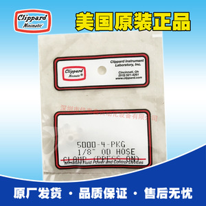 Abrazadera para Mangueras Clippard 5000-4-PKG 1/8 Od para Dispositivos de Potencia Hidráulica en Miniatura - Product Image 1