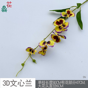 Fleurs artificielles en soie 3D, orchidées, décoration de mariage, décoration de la maison, style tropical, tige unique, décoration de jardin - Product Image 5