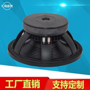 Huiyin Factory 12 Inch Carbon Fiber Cone <b>Speaker</b> Waterproof High Power Outdoor Professional Audio - Product Image 4