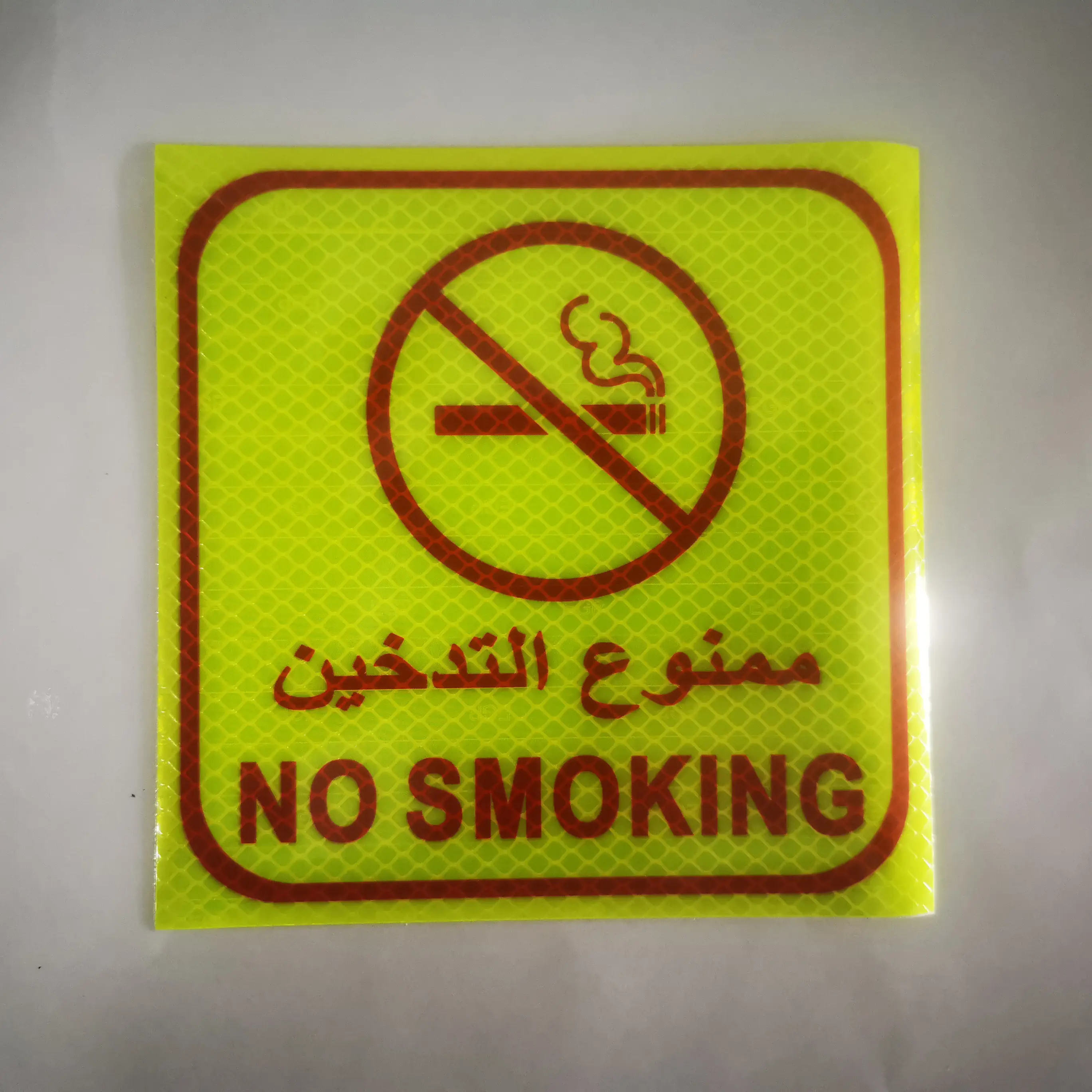 PET Vinyl Speed Limit No Smoking Vehicle Hazard Traffic Danger Warning Safety Sign Arabic Reflective Stickers For Saudi Arabia