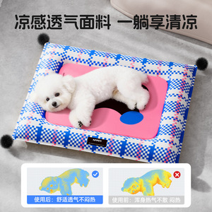 ที่นอนสุนัขและแมวสำหรับฤดูใบไม้ผลิ/ฤดูร้อนแบบใหม่, แผ่นรองทำความเย็นสำหรับสุนัข, กันน้ำ, สองด้าน, ส่งออกต่างประเทศ - Product Image 3
