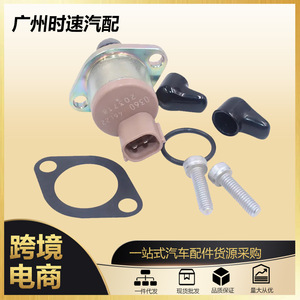 6C1Q9358AA วาล์วควบคุมแรงดันน้ำมันเชื้อเพลิงสำหรับรถ Ford MK7 2.2 2.4อะไหล่ทดแทน TDCi - Product Image 5