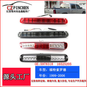 Luz de Freno LED de Montaje Alto para Chevrolet Silverado, 12V, Versiones Roja, Blanca y Negra, 1999-2006, Lámpara de Señalización de Colisión Trasera - Product Image 2