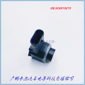 เซ็นเซอร์เรดาร์ถอยหลัง Volkswagen รุ่น 5C6919275B ระบบช่วยจอดหลัง 12V ระยะมาตรฐาน - Product Image 4