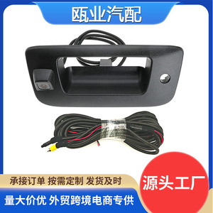 กล้องมองหลัง 22755304SMTH สำหรับ Chevrolet Silverado GMC Sierra ปี 2007-2013 ชุดช่วยจอดด้านหลัง - Product Image 5