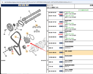 Kit de Bomba de Agua + Componente de Distribución OE 1638159680 para Peugeot 208 308/II/SW 508 3008/SUV Citroën <span class=keywords><strong>DS7</strong></span> <span class=keywords><strong>1.5</strong></span> BlueHDi - Product Image 2