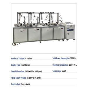 इलेक्ट्रिक केटल टेस्टिंग मशीन पानी बॉयलर परीक्षण उपकरण इलेक्ट्रिक पॉट जीवन परीक्षक उत्पादन लाइन केतली क्टेस्टर - Product Image 4
