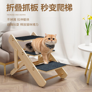 Folding Wooden Pet Stairs With Felt Steps Adjustable For Cats And <b>Small</b> Dogs Extra Large Size - Product Image 2