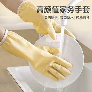 Gants de vaisselle pour femmes pour le nettoyage de la cuisine et de la maison. Caoutchouc latex durable pour laver la vaisselle et les vêtements. Imperméable - Product Image 1