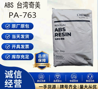 SHENYUE ABS Tailandia Chi Mei PA-763 Grado de Extrusión/Espumado Retardante de Llama V-0 de Alto Flujo Color Natural para Carcasas de Ordenador
