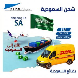 Servizio di Spedizione e Trasporto, Spedizione in Arabia Saudita, Servizi Speciali Marittimi, Porto Re <span class=keywords><strong>Abdullah</strong></span>, Servizi di Evasione Ordini, Spedizione Espressa DDP - Product Image 1