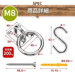 Eda Stainless Steel Eye Slip <b>Hook</b> <b>S</b>-<b>Hook</b> Hammock Installation Kit Polished Finish General Industry Use - Product Image 2