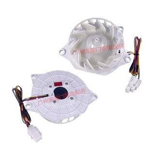 Motor del ventilador del evaporador LG EAU64824802 de 135 mm para piezas de refrigerador - Product Image 5