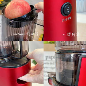 Extracteur de jus lent domestique de nouveau style, à large goulot, entièrement automatique, avec séparation pulpe/jus, facile à nettoyer, presse à froid - Product Image 3