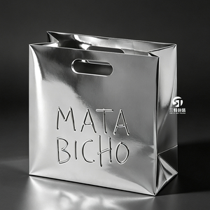 Sacs shopping en carton argenté de luxe personnalisés, logo embossé UV, poignée latérale, emballage pour vêtements, sweats à capuche, chaussures, sous-vêtements - Product Image 3