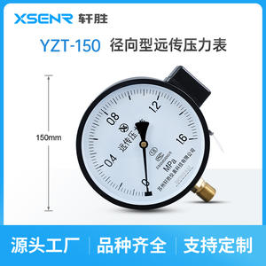 Manomètre intelligent Xuansheng YTZ-150 1,6 MPa avec sortie de résistance et interface M20x1,5 - Product Image 3