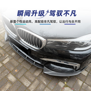 Bmw 7 Series G11 G12 Front <b>Lip</b> <b>Splitter</b> Piano Black Carbon Fiber Texture Body Kit 2016 2018 At Automatic Transmission - Product Image 3