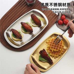 Stainless Steel Serving Tray Gold Rectangular Durable Tableware For Dessert Barbecue Western Style - Product Image 4