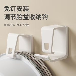 Wall Mounted Basin Holder <b>Plastic</b> Detachable Punch Free Bathroom Storage <b>Rack</b> For Basins Round Shape - Product Image 4