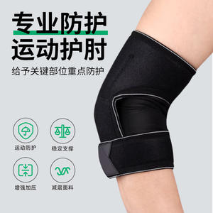 Attelle de coude flexible pour le fitness, le tennis, le badminton, en polyester respirant, protection articulaire pour hommes, paquet unique 063 - Product Image 3