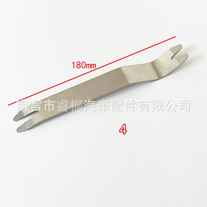 Kit de levier de démontage Shuangxuan en acier pour l'installation et la réparation des panneaux intérieurs de voiture - Product Image 5