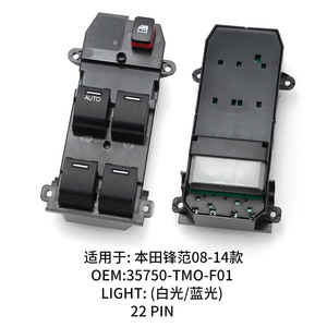 Interruptor Regulador de Ventanas Honda 35750-TM0-F01 para City 2008-2014, Repuesto de Control de Ventanas Eléctricas - Product Image 3