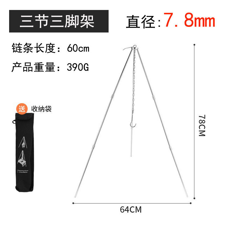 เพลาสามส่วน - สีเงิน [หนา 7.8 มม.]