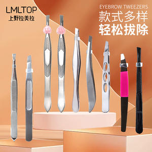 LMLTOP Stainless Steel Eyebrow Tweezers Slanted Tip Comfortable Handle For Precise Hair Removal - Product Image 4