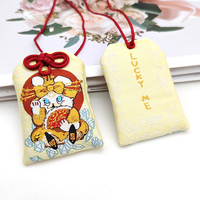 YYX gros personnalisé japonais amulette Omamori paix breloque sac Fortune sac Mini Sachet amulette sac