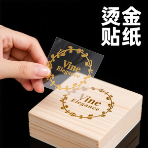 Autocollants transparents personnalisés Hongshengxiang, impression à chaud, étanches, en PVC cristal, autocollants adhésifs pour la conception d'étiquettes de bouteilles - Product Image 2