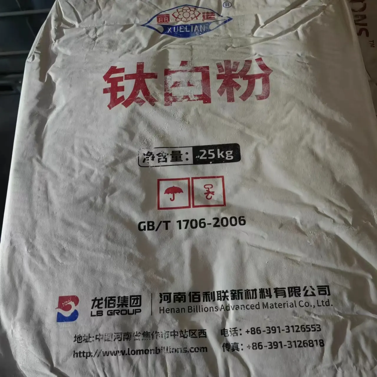 Lomon Titanium Dioxide TiO2 rutile 996 Titanium Dioxide sắc tố Sản xuất tại Trung Quốc Titanium Dioxide 895
