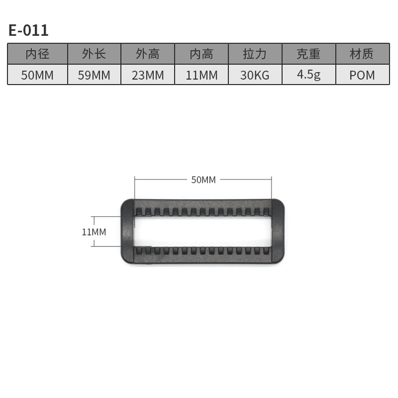 E011-50MM